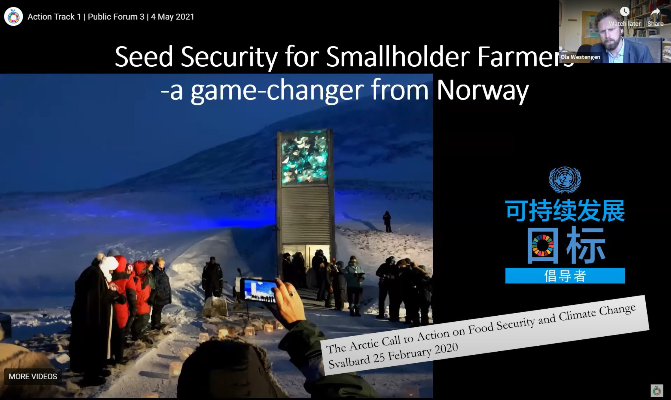Seed security for smallholder farmers - a game-changer from Norway